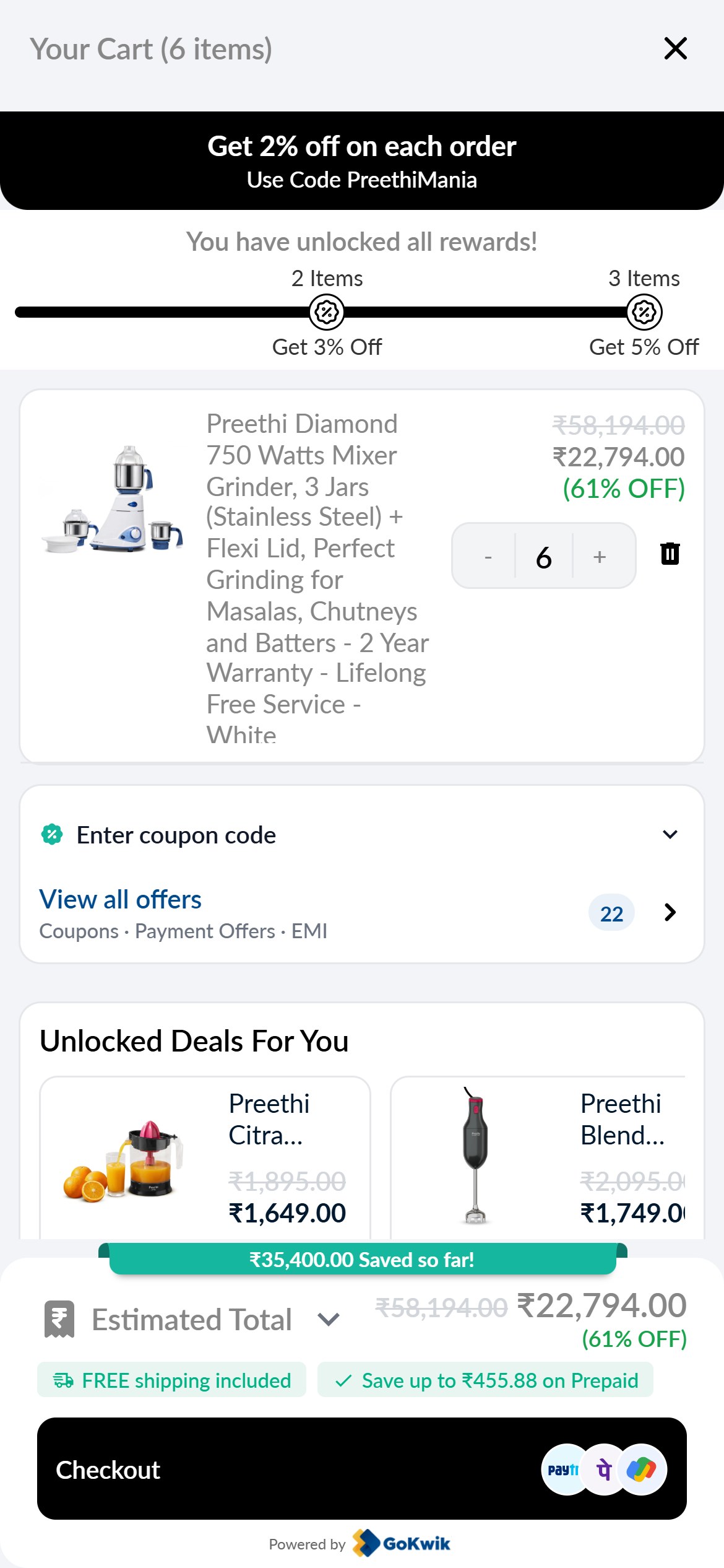 Preethi — Mobile
