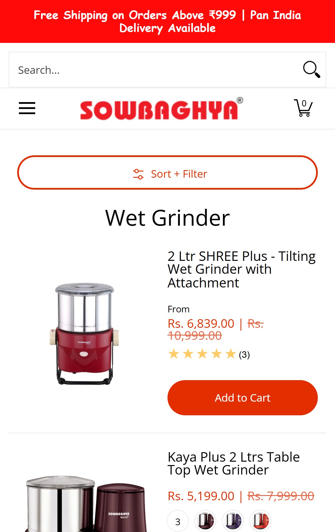 Sowbaghya — Mobile