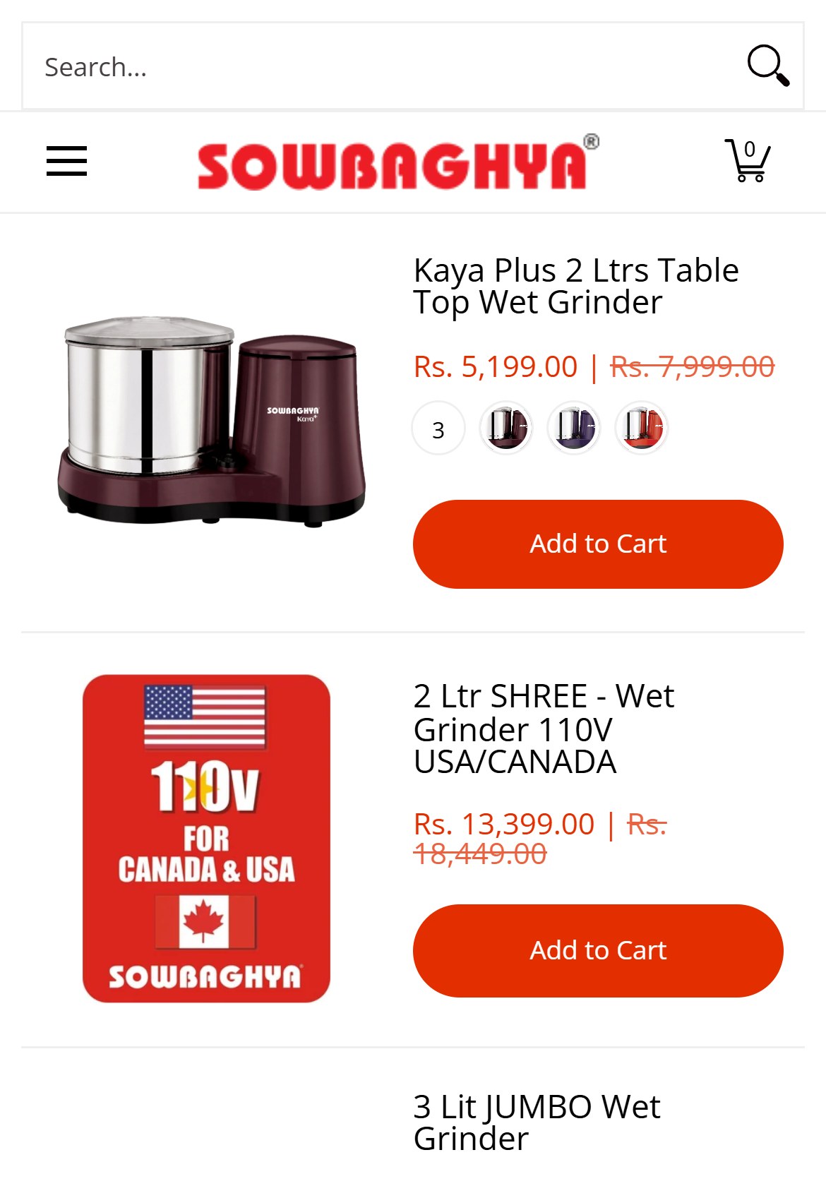 Sowbaghya — Mobile