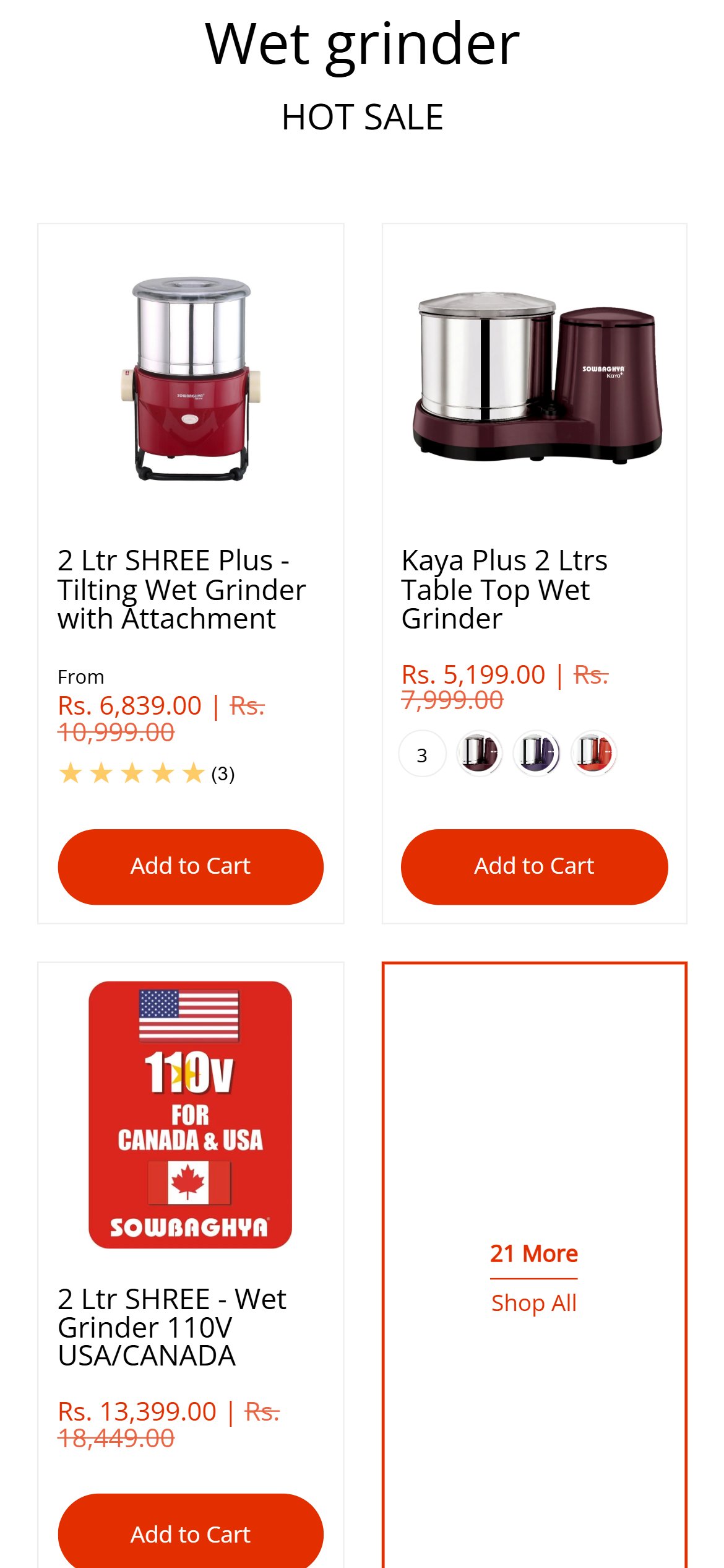 Sowbaghya — Mobile