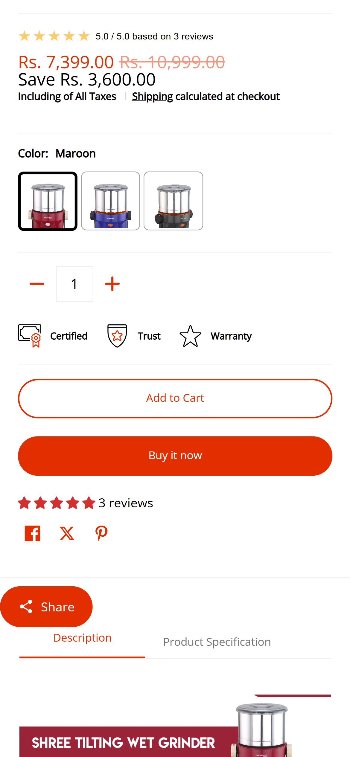 Sowbaghya — Mobile